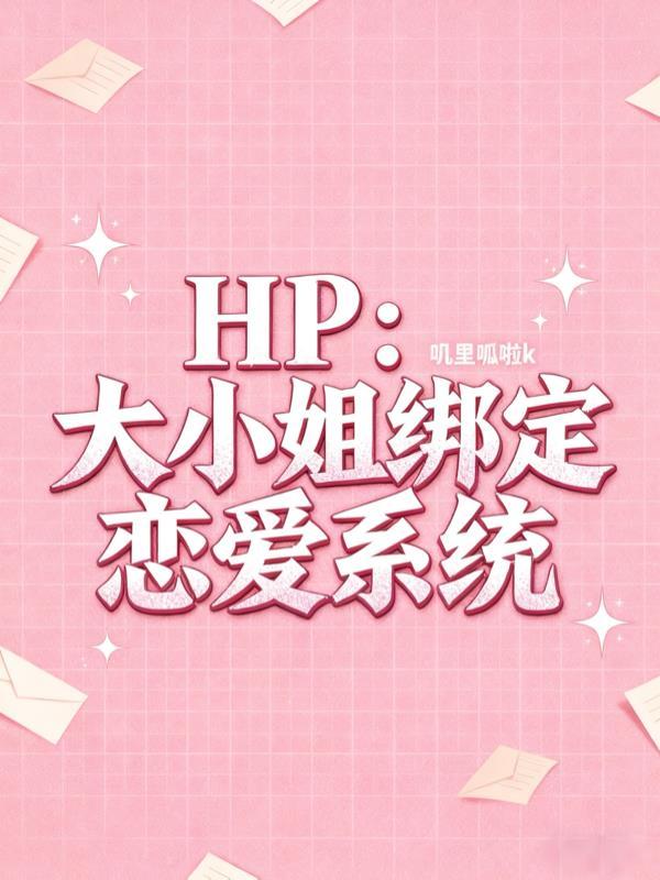 诸天征战系统
