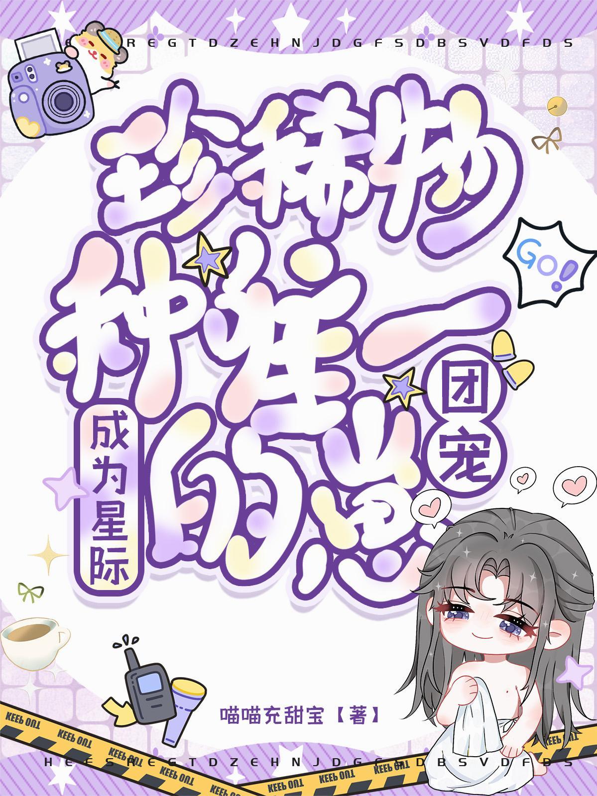 快穿：满级大佬在炮灰剧本里杀疯