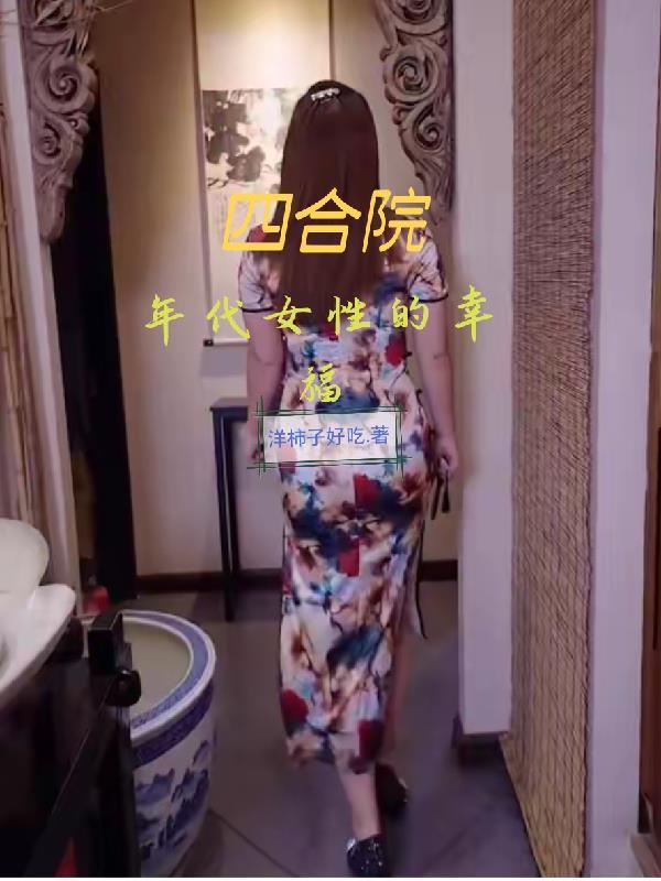 开局给秦始皇直播大秦亡了