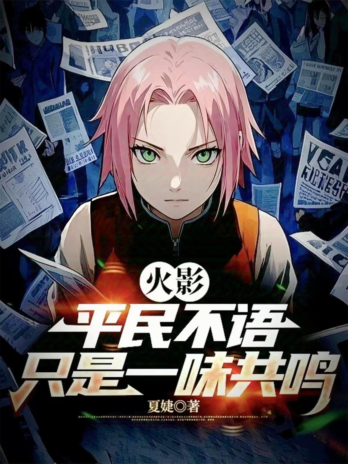 玄玉佩:九域征途