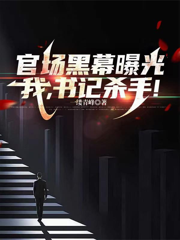 正德革新：理工天子