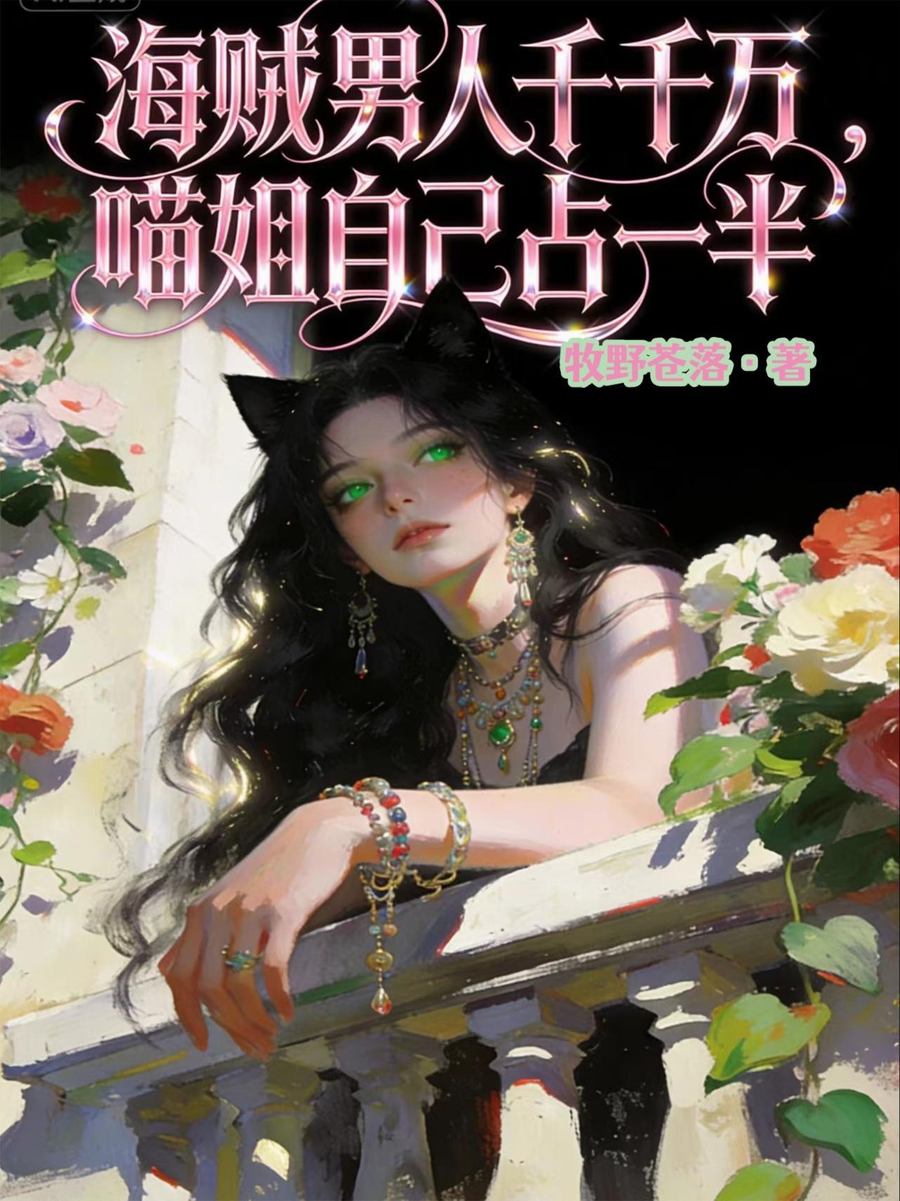 荒岛求生攻略