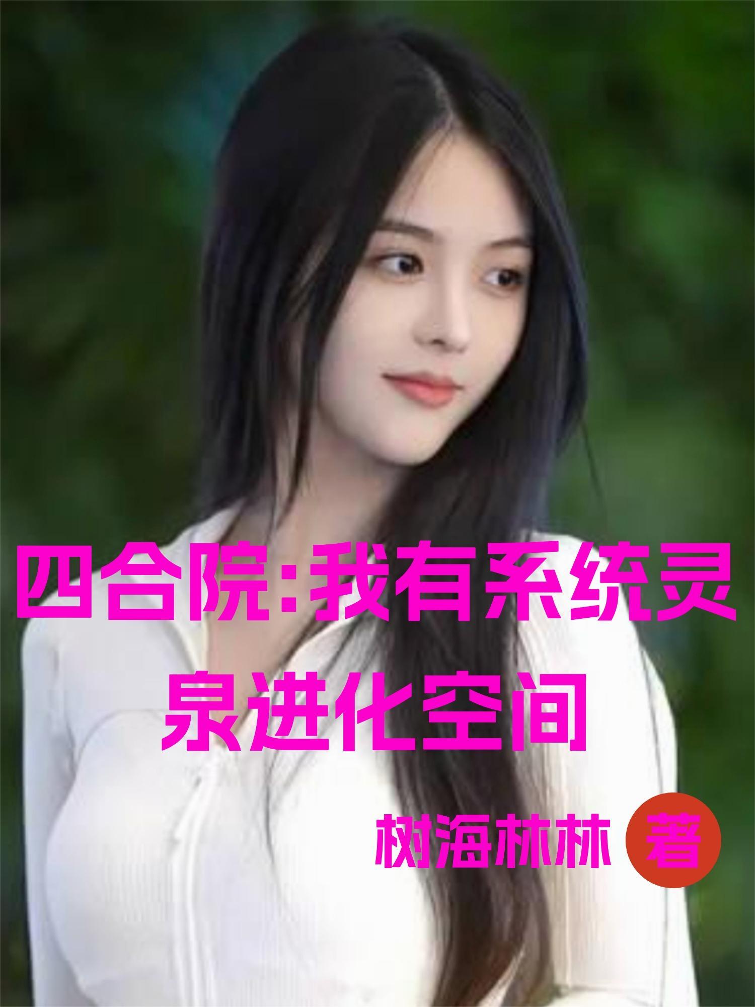 孤行七界