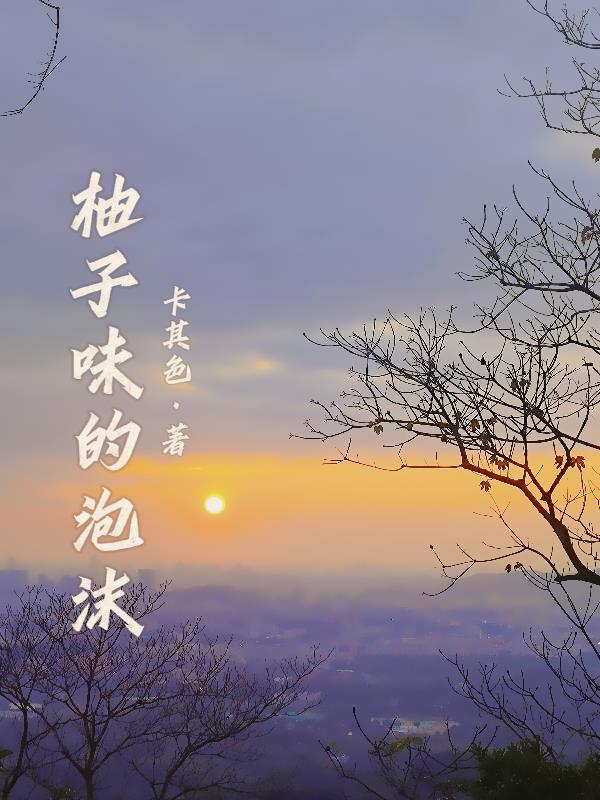 第二世界最强冒险团