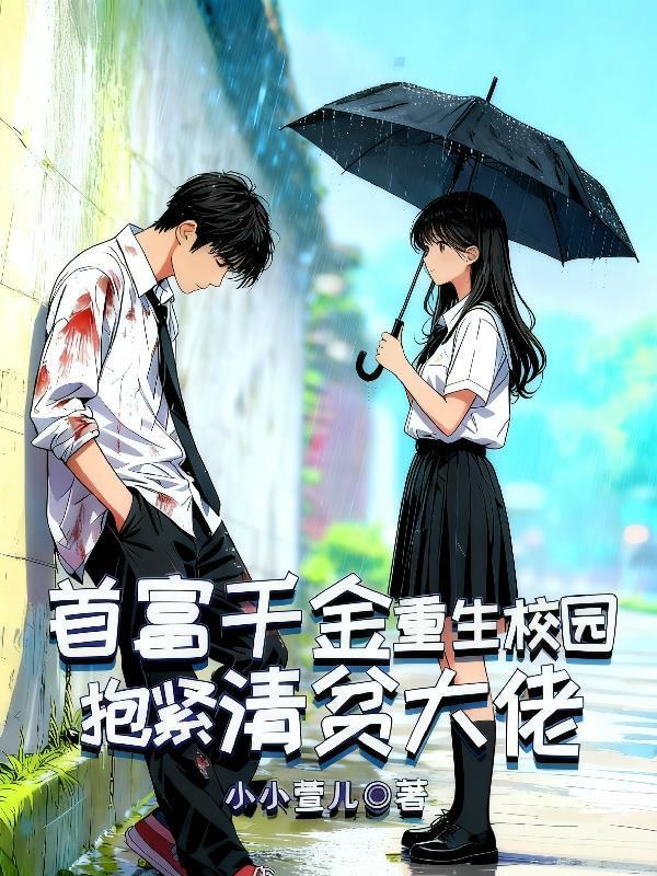暗宠入骨
