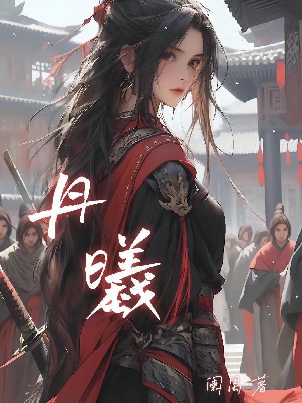 一纸协议,霍总他却动了心