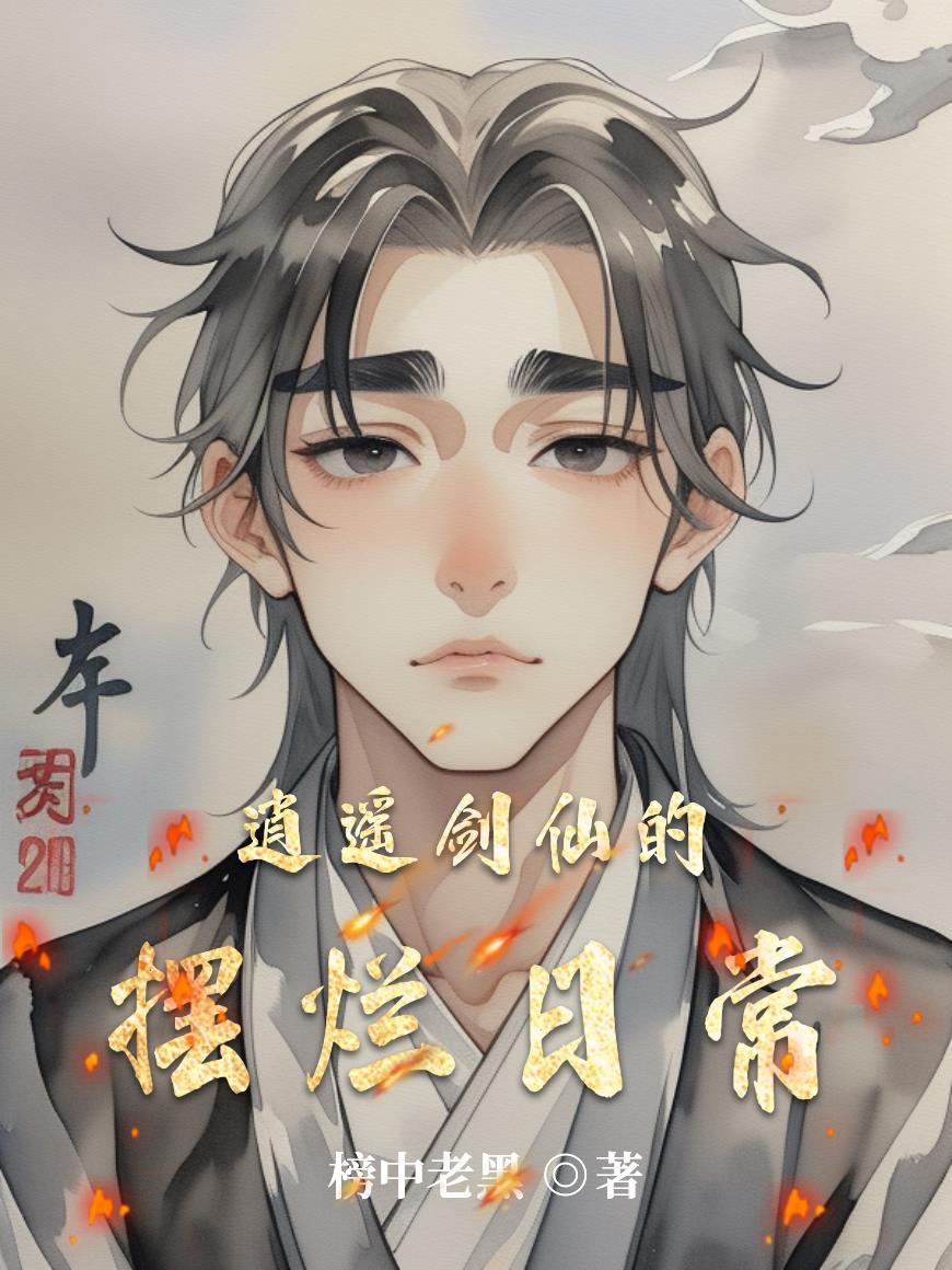 结婚三年没领证，等他要领证，我说我已经和别人领了