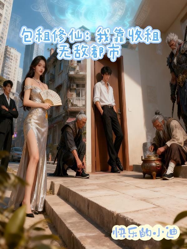 大秦:横扫全球