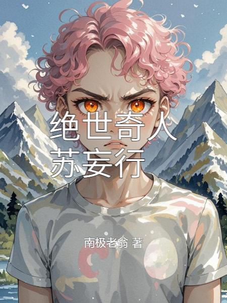 星际之王百科