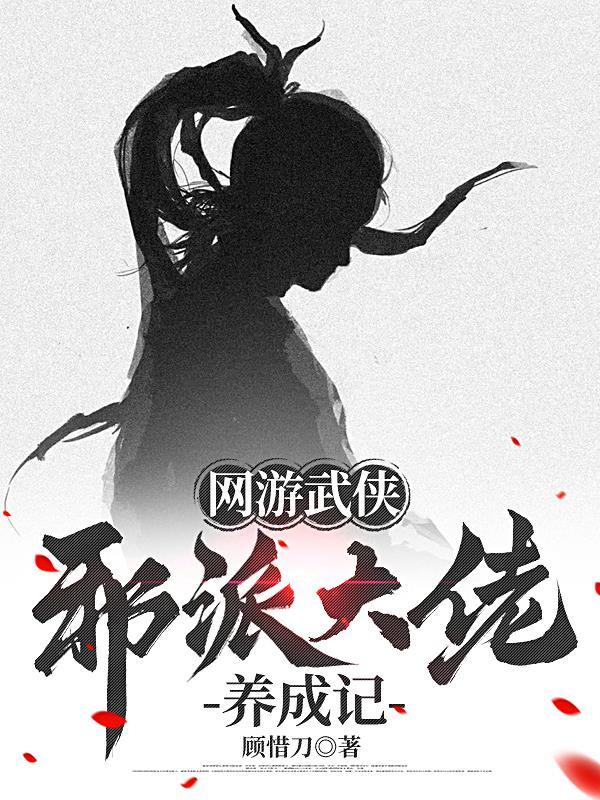 仙界神珠传