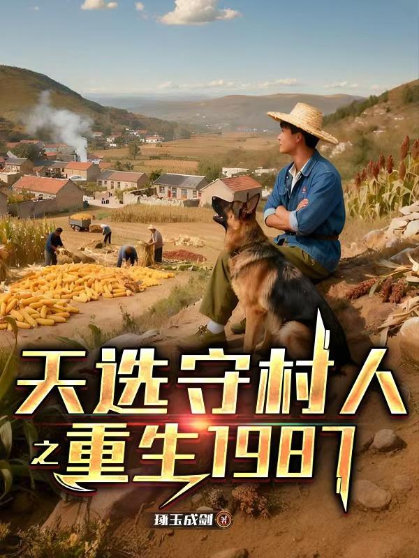 特种兵:融合黑光,开局被当成神
