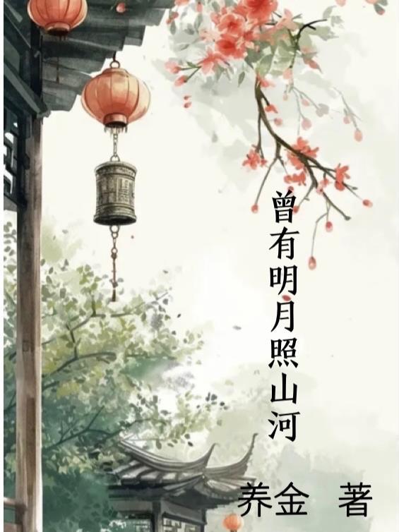 末日漂流:我的房车和三位女房客