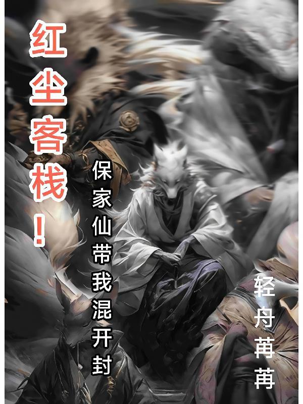 Gameover死者归来