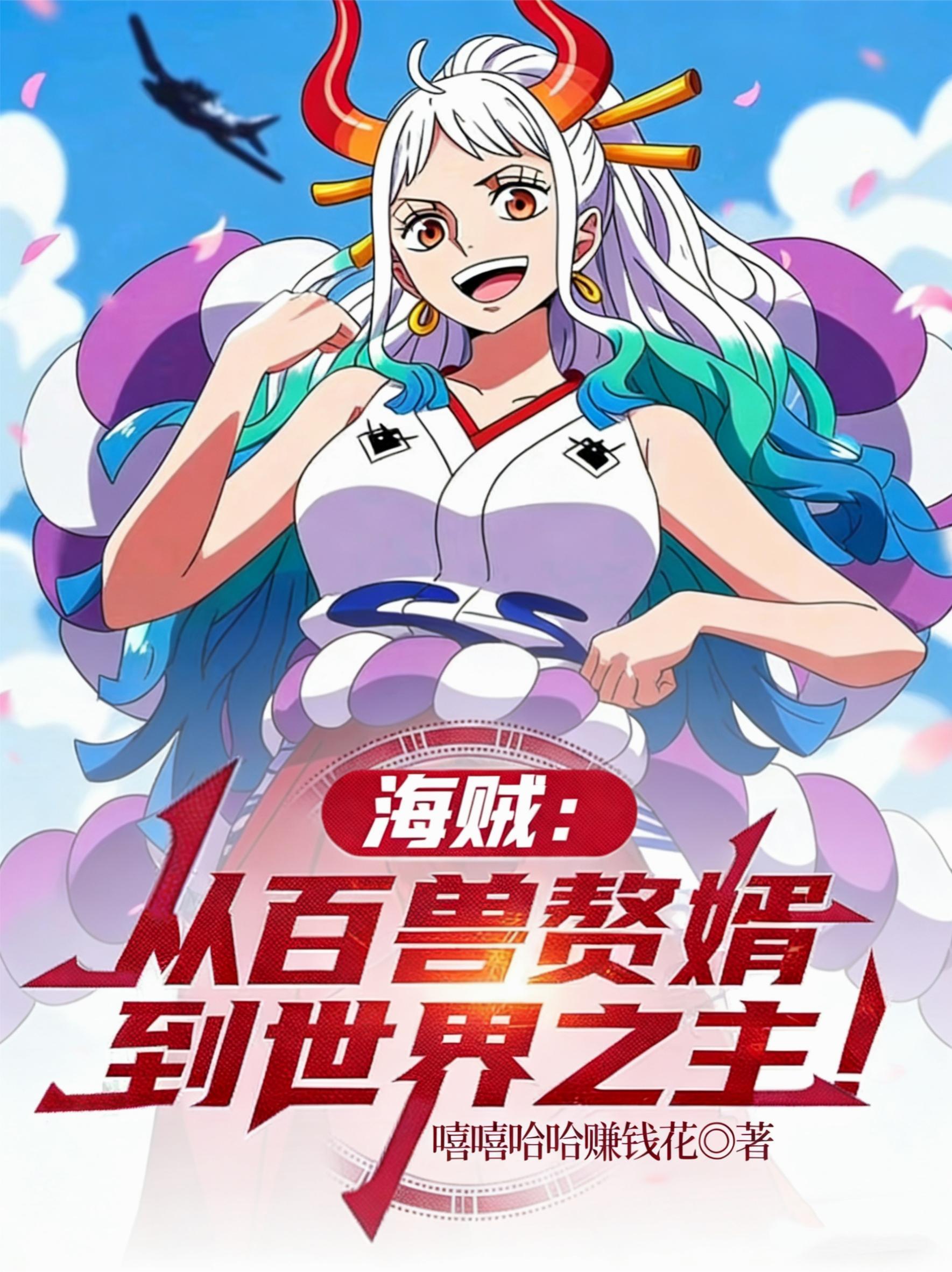谋系列