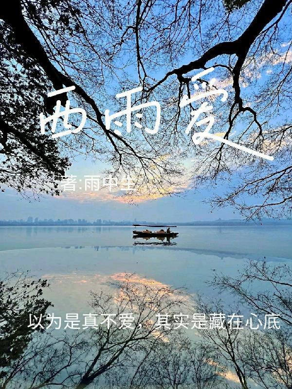 机甲天王