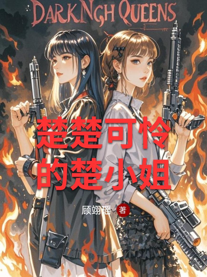 开天丹