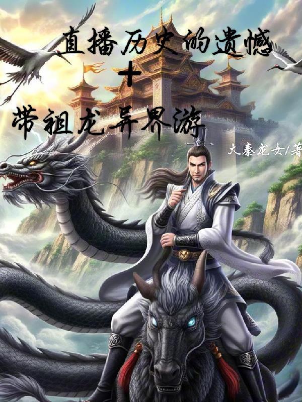救下精灵奴隶后，我被推倒了