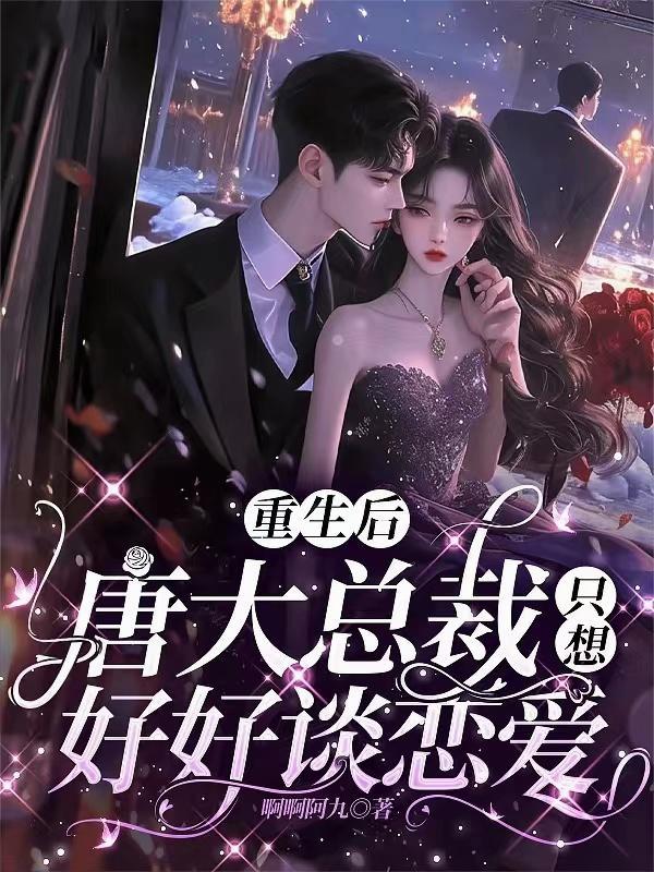 屿你晚情