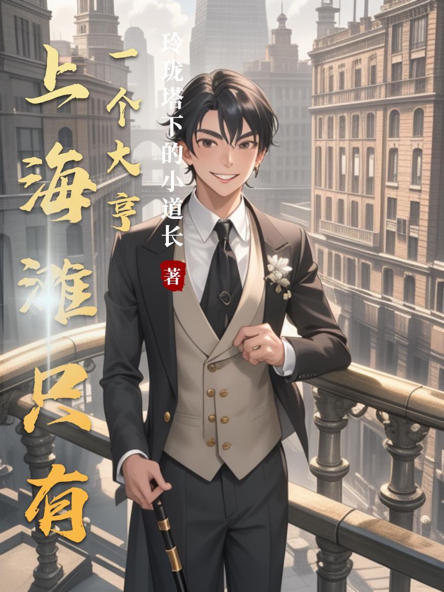 好看到尖叫