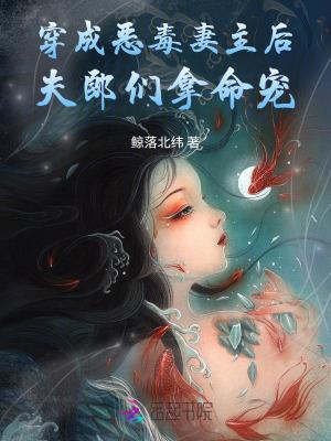 网游之乱魔神话
