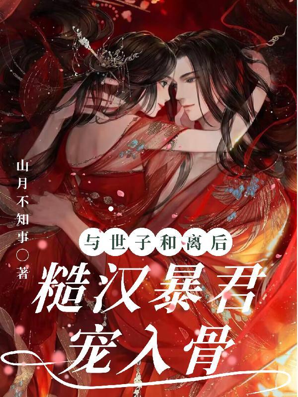 另类投诚
