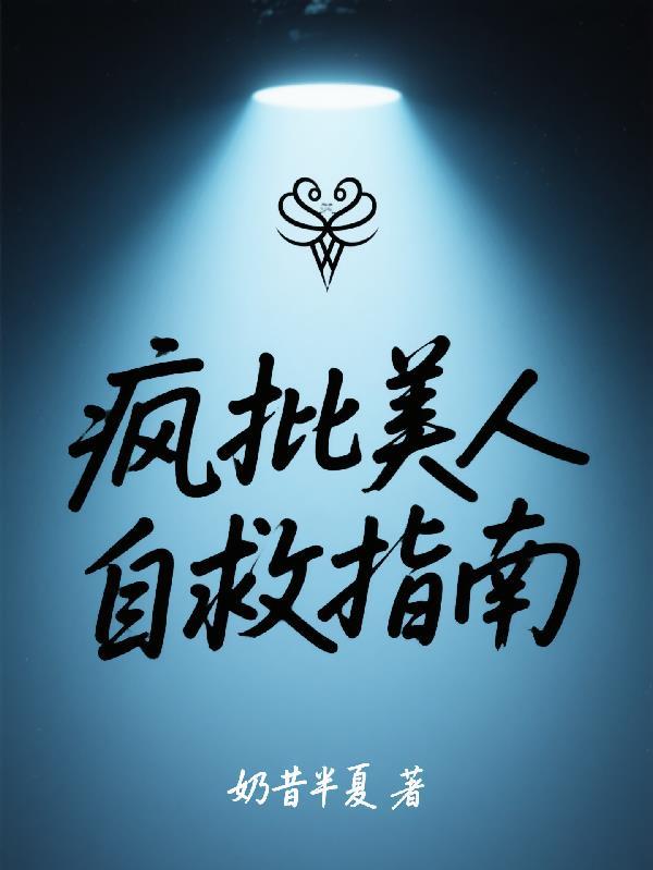 剑仙意
