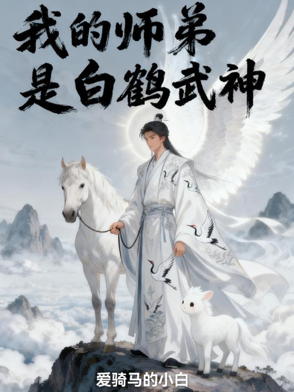 从升级青铜仙殿开始长生