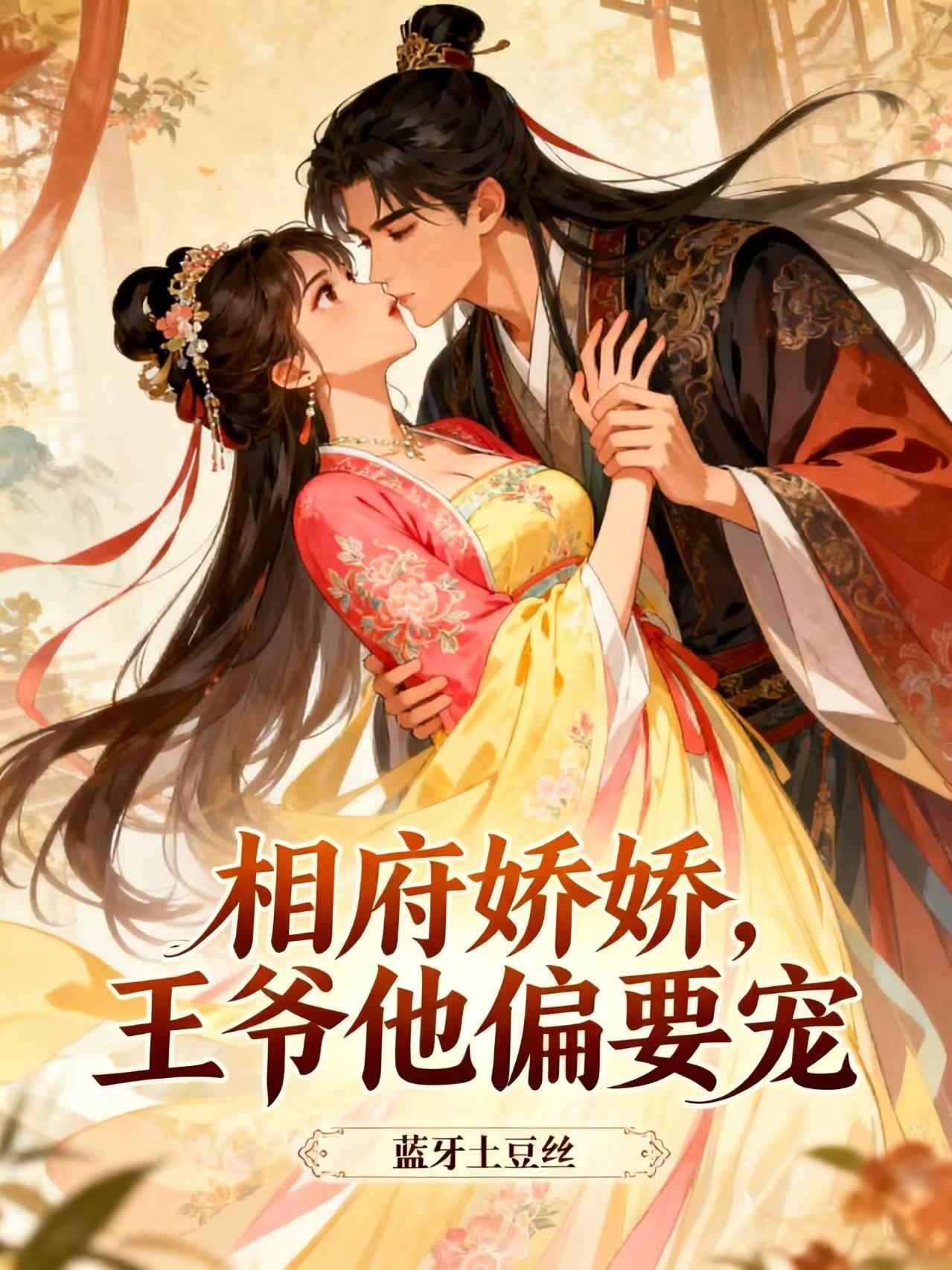 自我救赎从回到三年前开始