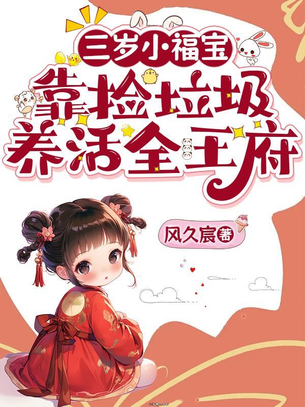 什么？你个项目经理要成仙了？