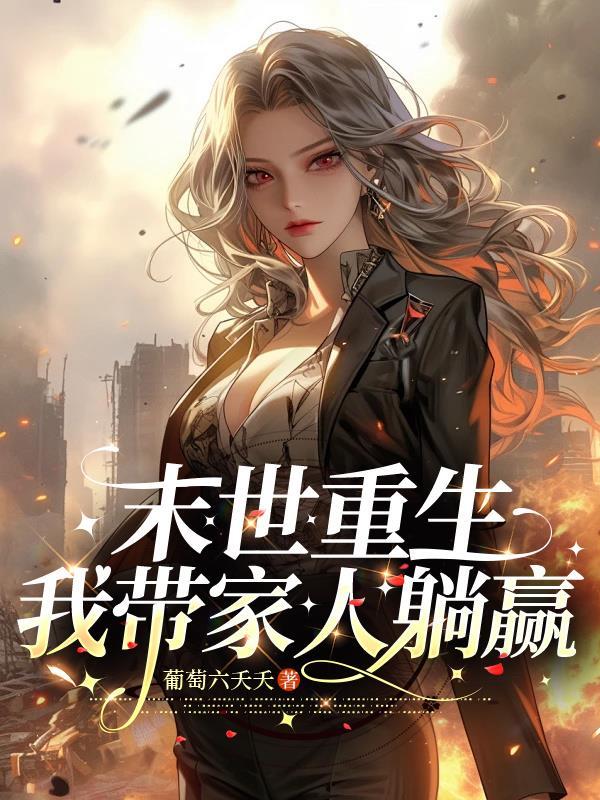虚实共生:AI修仙启示录