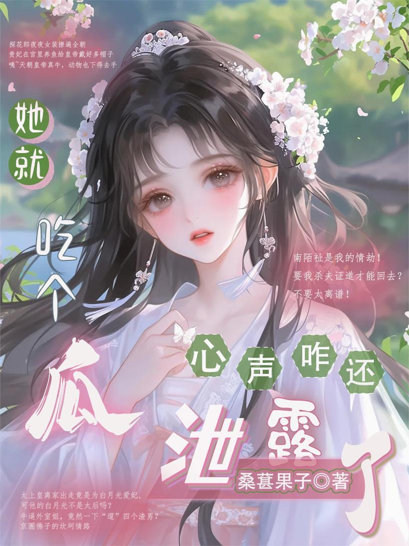核爆降临，我将出手拯救蓝星
