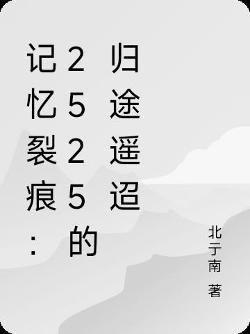 龙血三国：天命重启者