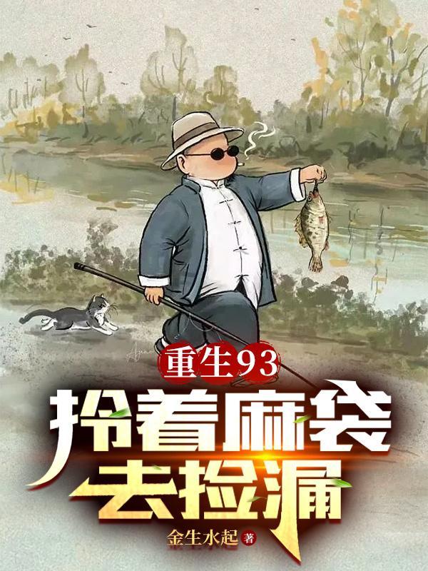 宗门试炼遇到妖狐怎么办