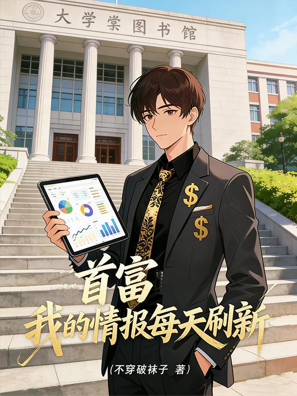 蚀世之墟