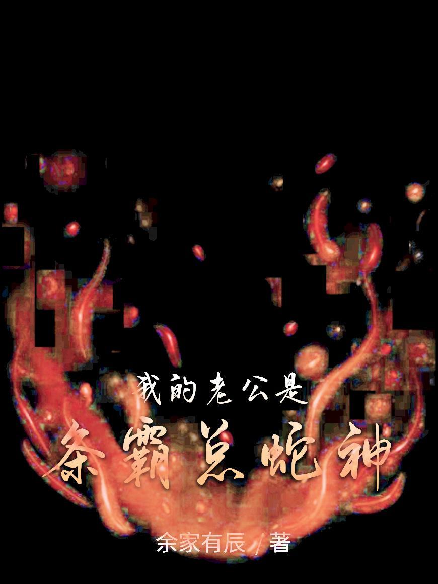 凤隐九宸