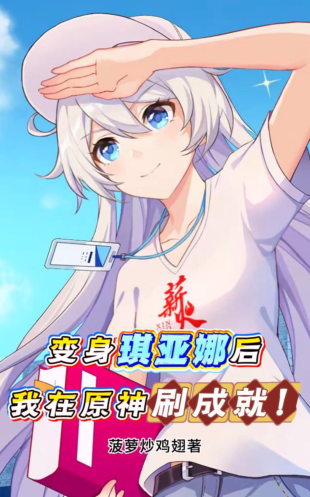 太子妃的金融杠杆