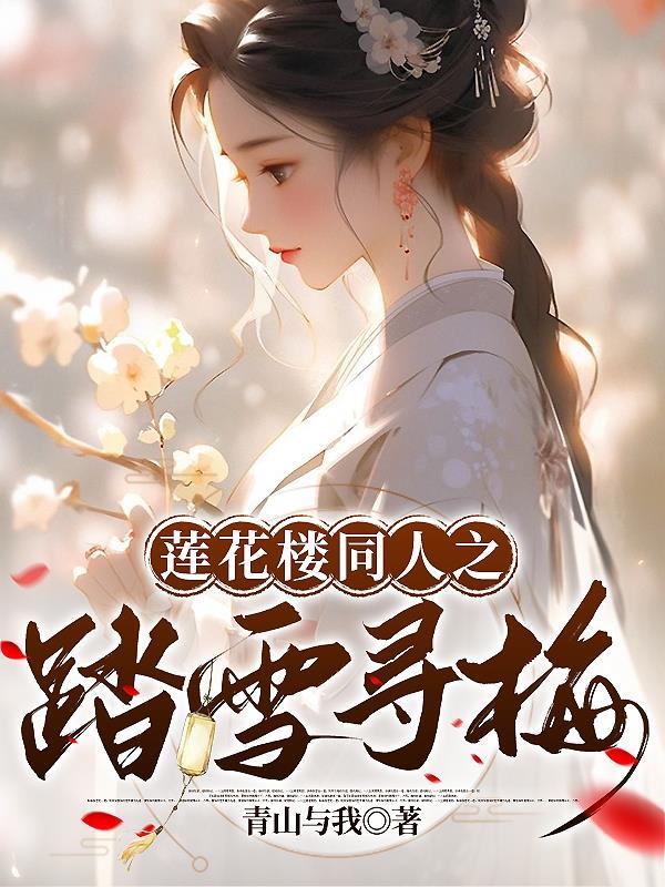 开局我就是大反派