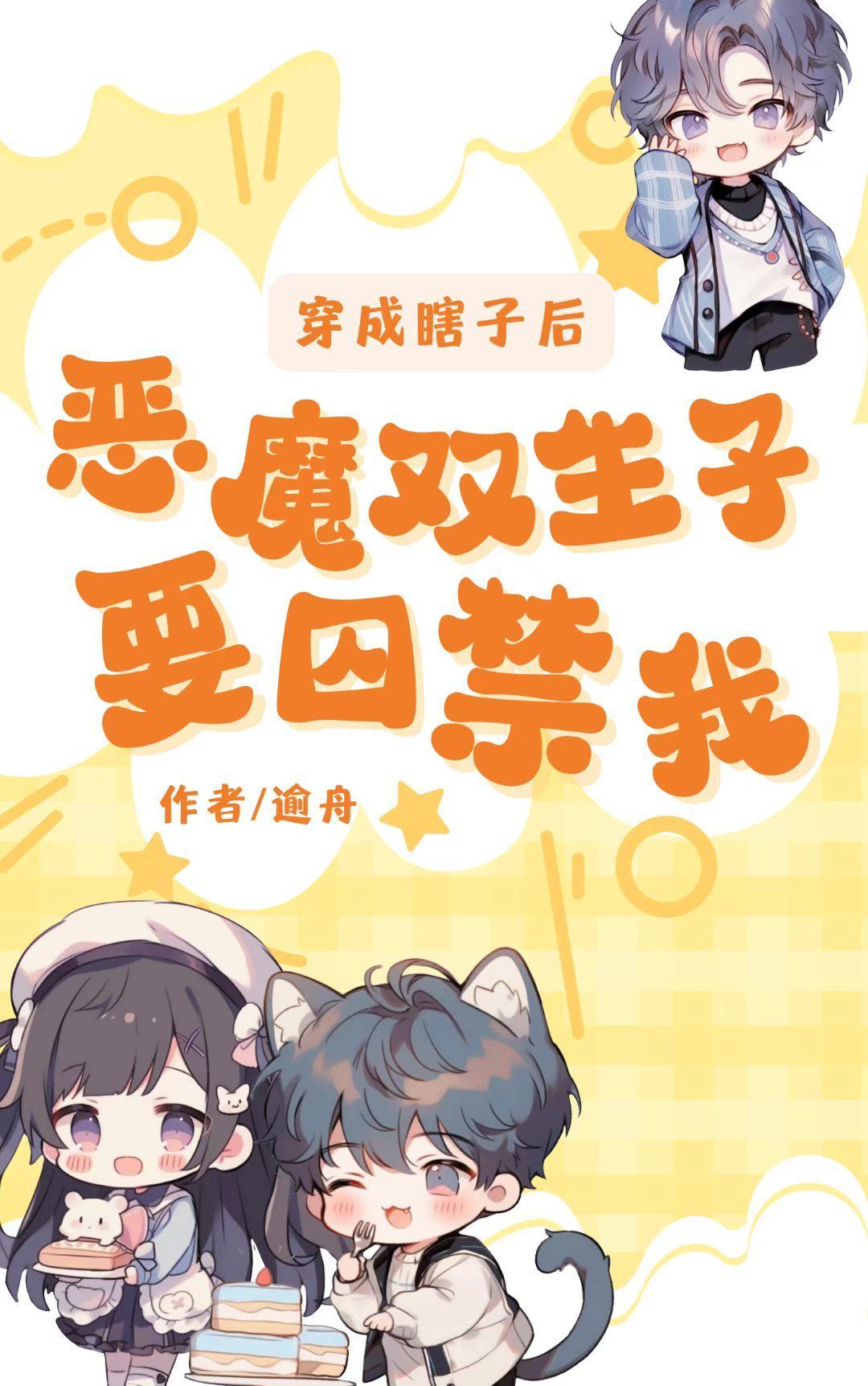 两界穿越：我在地球证大道
