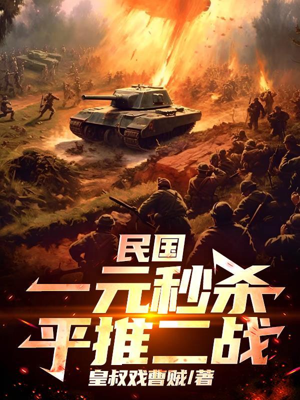 薅仙