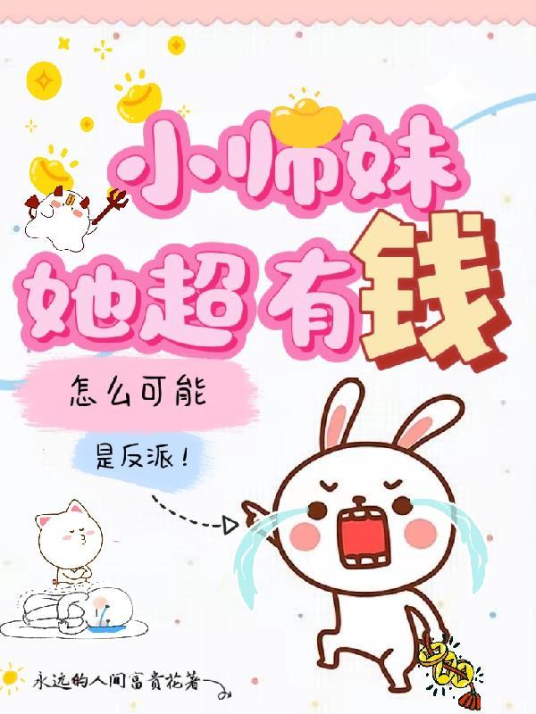 冉冉思悠悠
