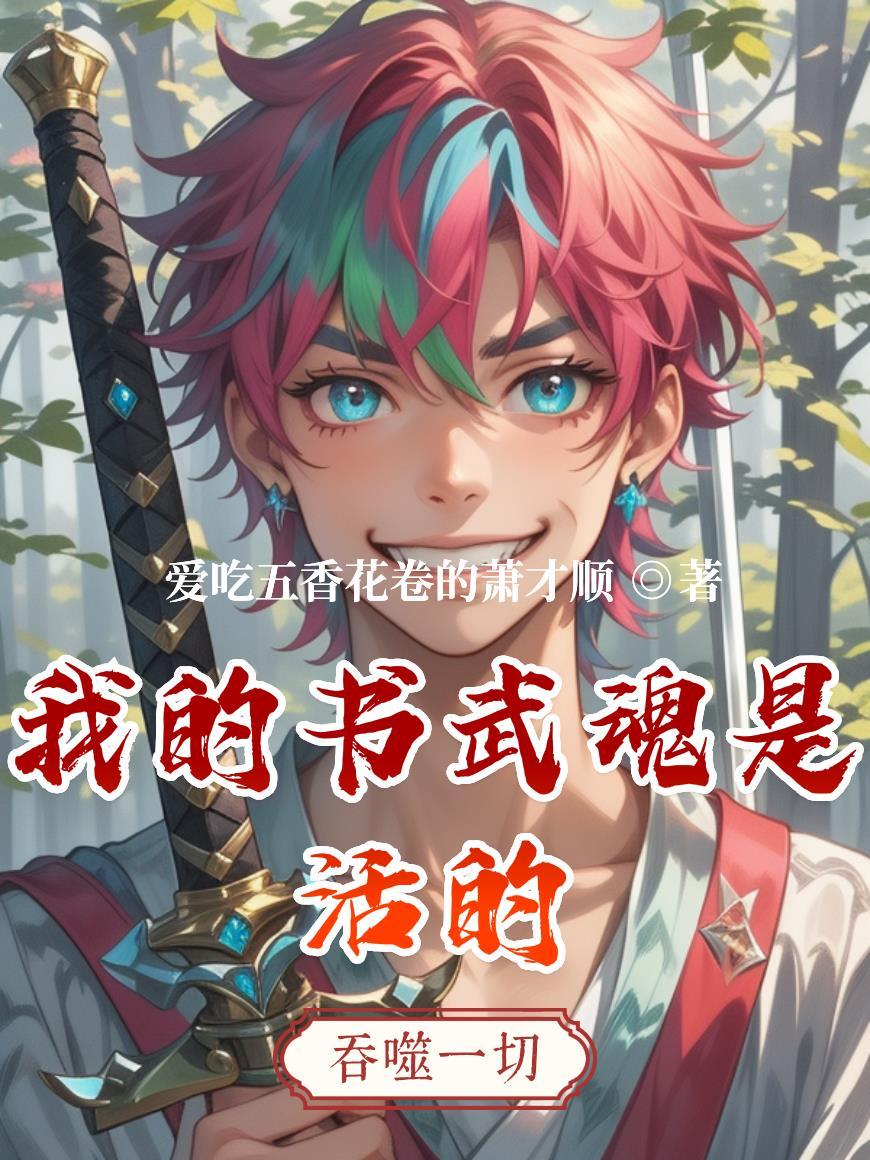 会穿越的戒指