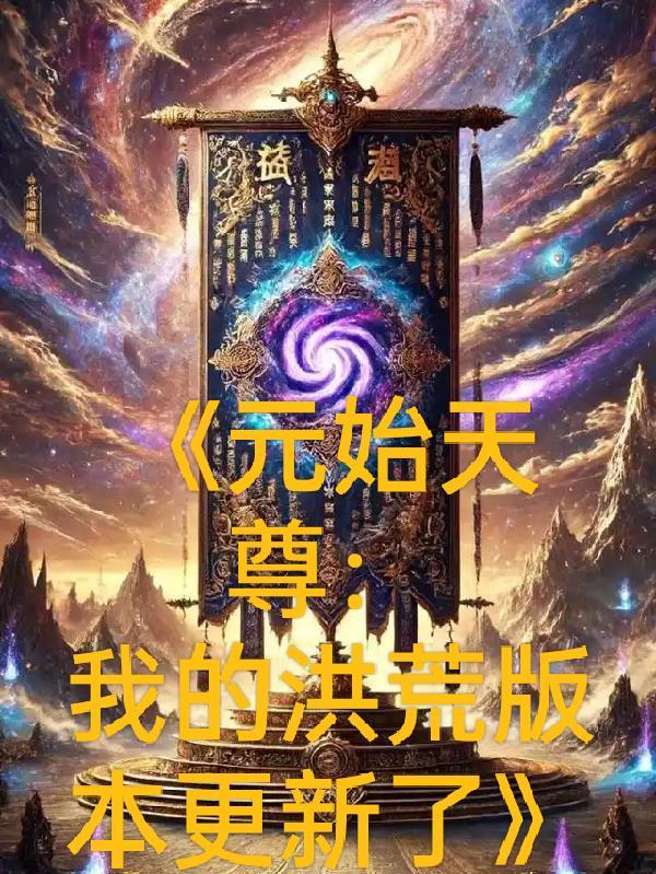 重生从拯救前世暗恋开始