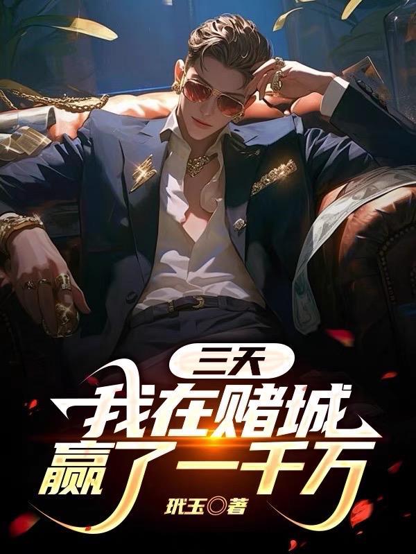 穿越时空去娶你