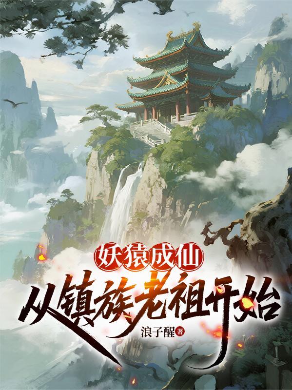 破产之后我的室友非人间