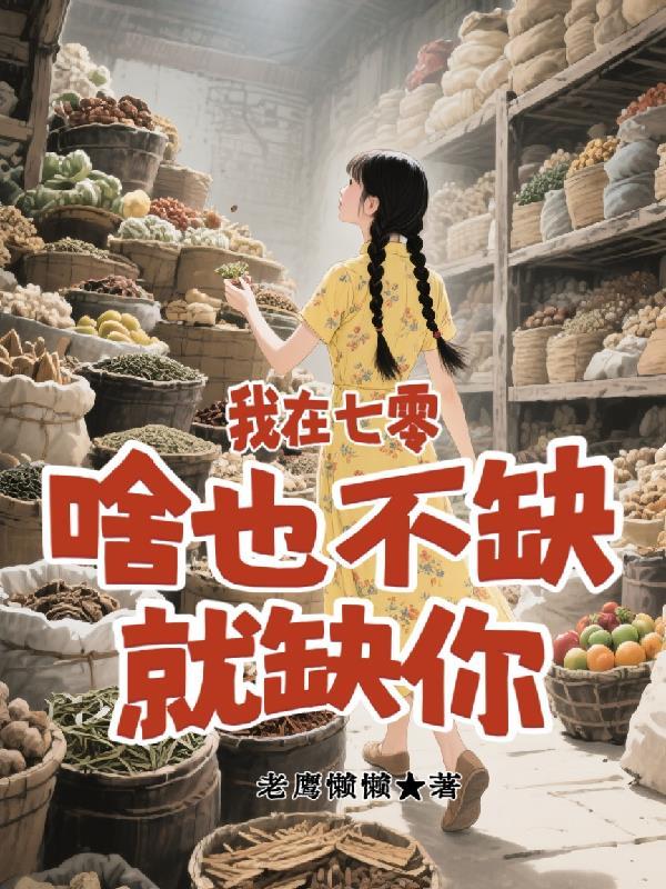 八荒丹皇