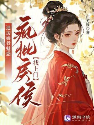 小马谷的人类先生