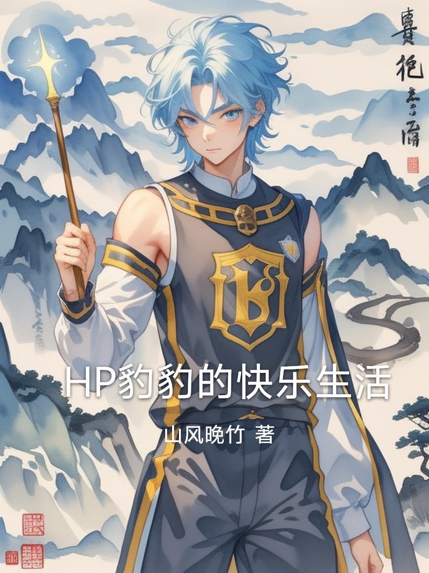 林星晚与江逾白