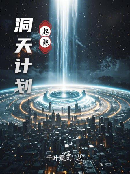 开局得签到系统,唯我无敌玄幻路