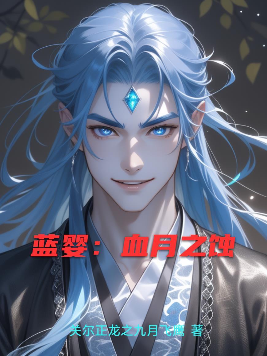玄幻完结混沌剑神畅读