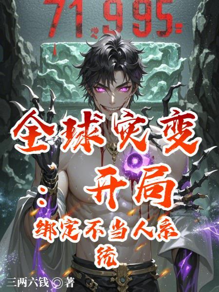 逆袭巅峰赵勤